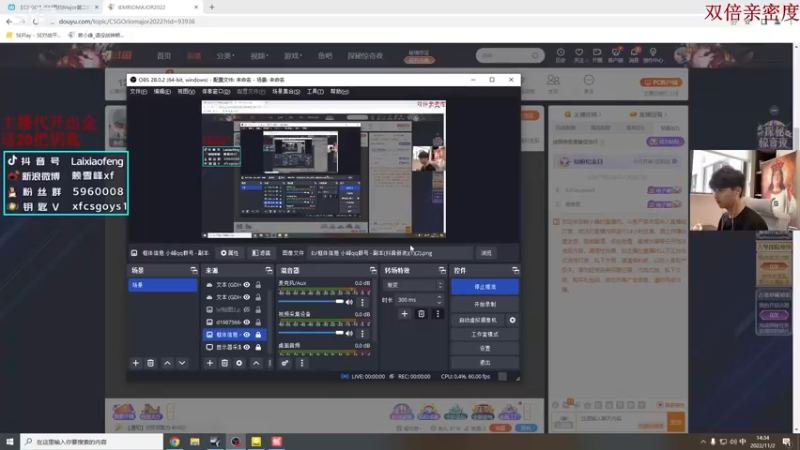 【2022-11-02 14点场】赖小峰：每日major回顾