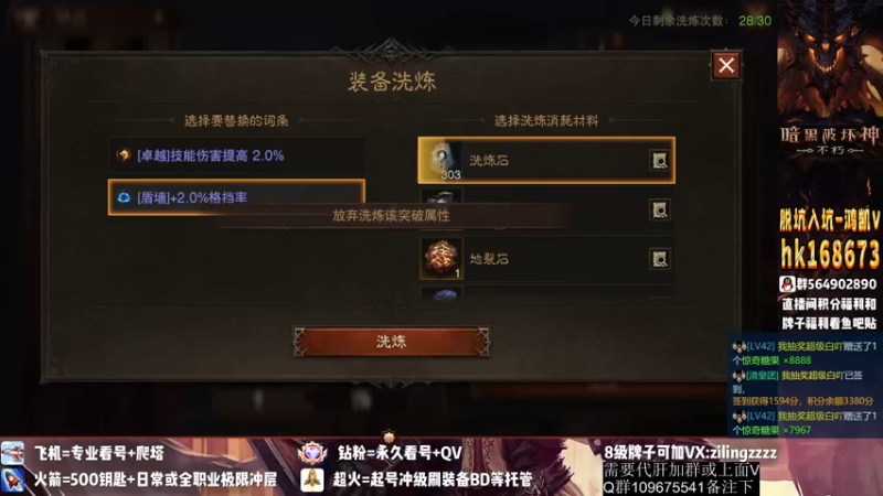 【2022-11-02 13点场】紫灵z：紫灵：准备冲190