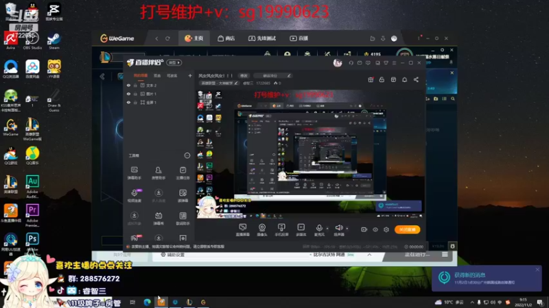 【2022-11-02 09点场】睿智三：风女风女风女！！！