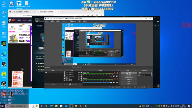 【2022-11-02 18点场】Dy丶小然：刺客流狗头 沉浸式发育！！！