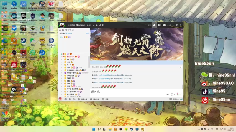 【2022-11-01 22点场】Nine95nn：快乐小游戏  嘿嘿