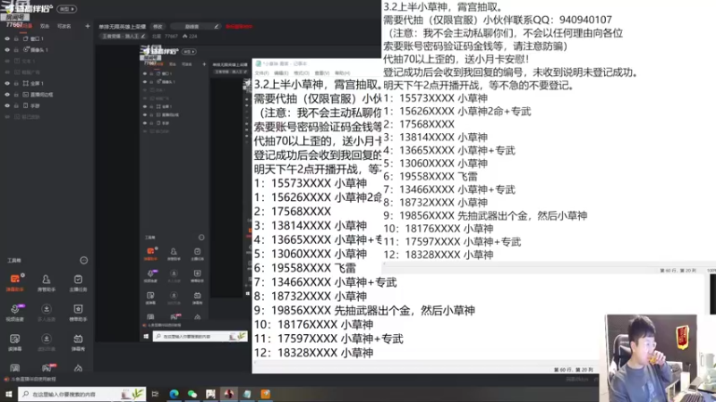 【2022-11-02 13点场】北笙：今日金光闪闪！