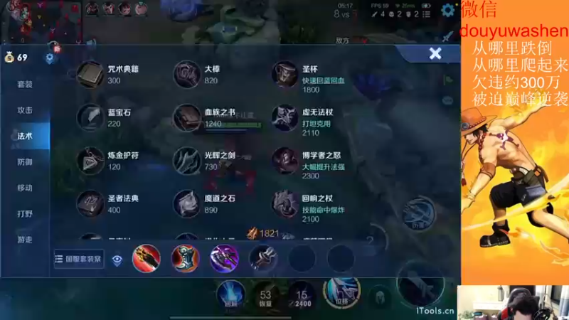 【2022-11-01 23点场】小小青蛙笑i：被迫今年年底逆袭主播，请记住我 我叫青蛙