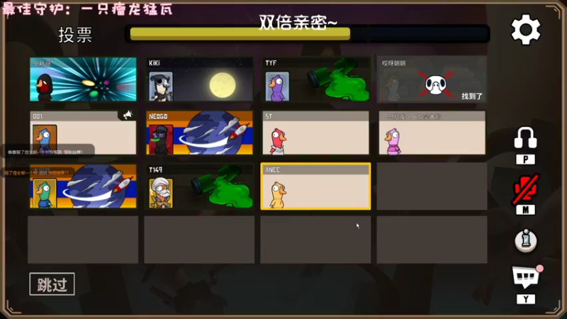 【2022-11-01 20点场】一只猛龙丶：（白银双倍）猛龙你冲不冲~冲冲冲