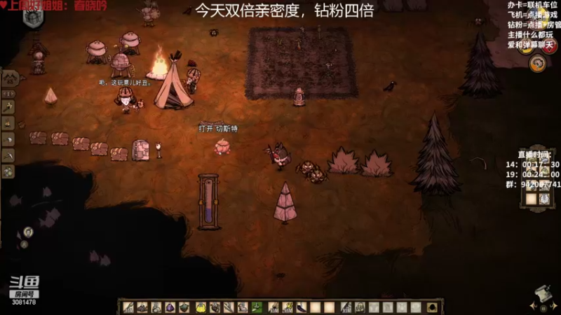 【2022-10-31 23点场】陌陌孖然：【双倍】小陌：饥荒