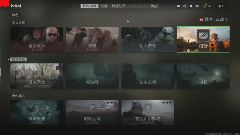 【2022-11-02 15点场】蓝战非OvO：吃鸡霸主蓝战非