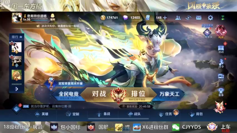 【2022-11-01 21点场】冲酱ccc：请假休息两天，下个月2号播