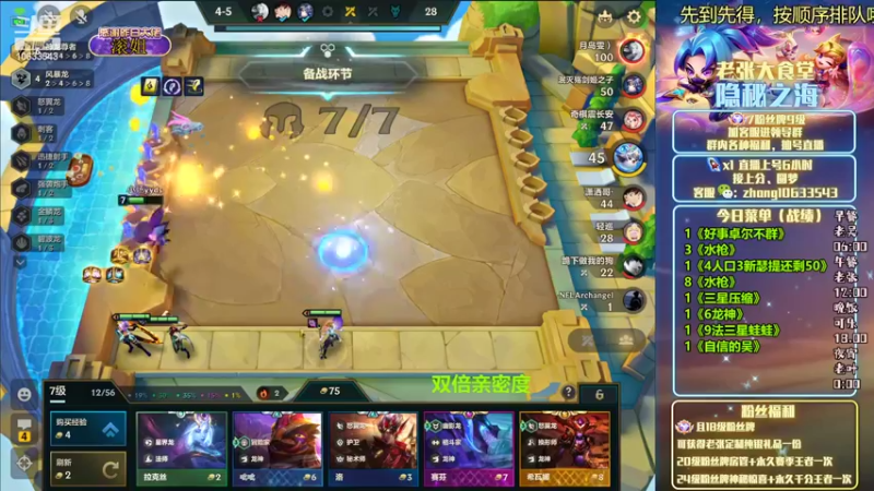 【2022-11-02 13点场】EGM老张：老吴：星界之猪