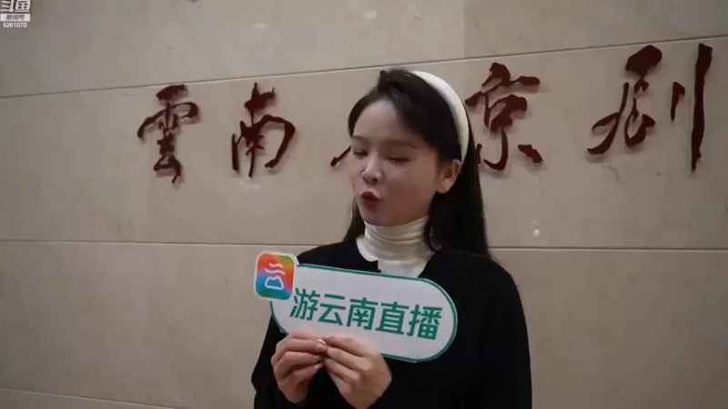 【2022-10-28 14点场】游云南：戏游云南|京剧在云南的守正创新