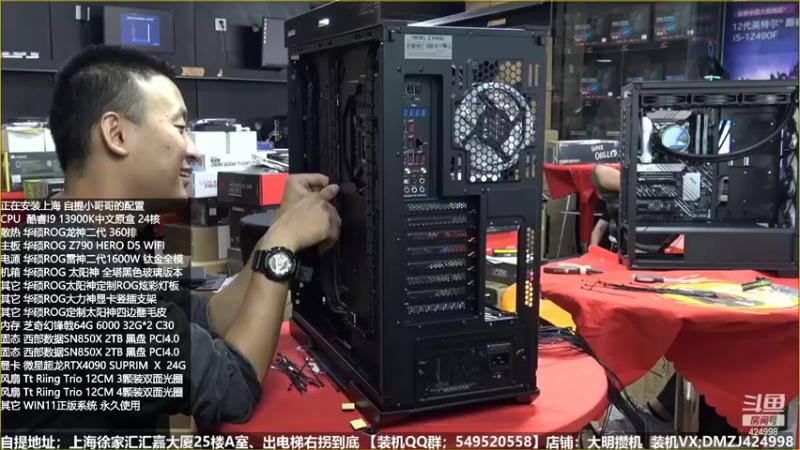 【2022-11-02 02点场】上海大明海：【大明攒机】英特尔配置推荐