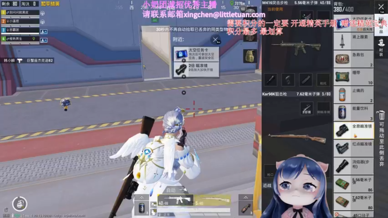 【2022-10-30 21点场】一条小团团OvO：你什么意思~