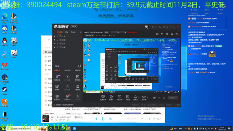 【2022-11-01 22点场】下人灰：在疯狂之后~打男爵拿阿三神器！