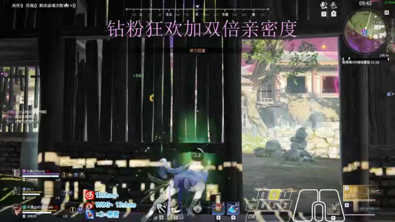 【2022-11-01 22点场】13shao丶：{13shao}  Happy time