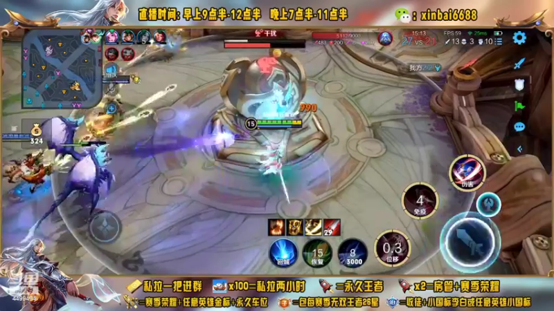 【2022-11-02 11点场】信白丶李白导师：国服李白带粉 有车位