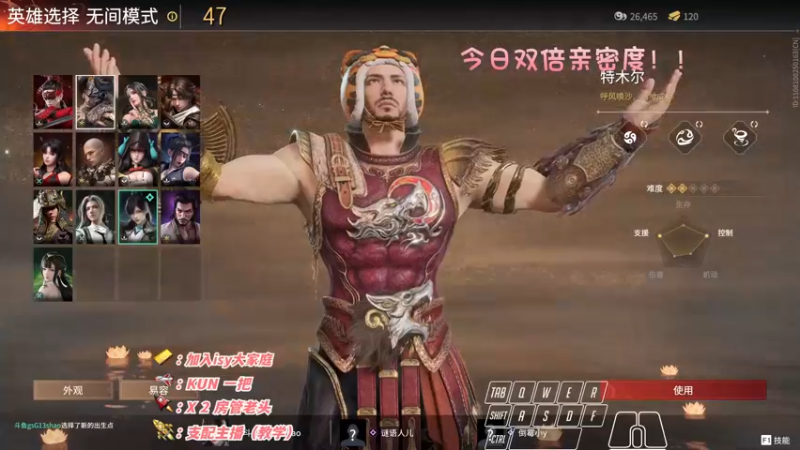 【2022-11-02 20点场】sysyu：【双倍】今日双倍 续下牌子啦 啵啵