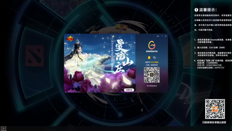 【2022-10-29 09点场】霸道制裁：DNF魔幻现实