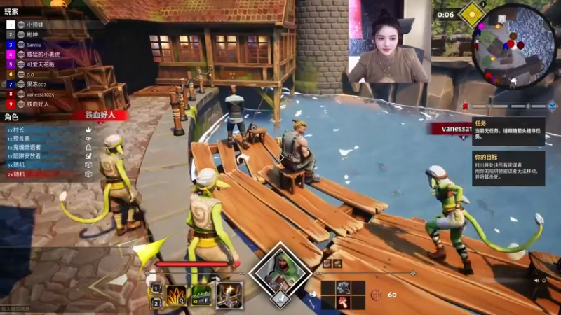 【2022-11-01 21点场】野生小师妹：8点女巫狼人杀，做核酸8点来