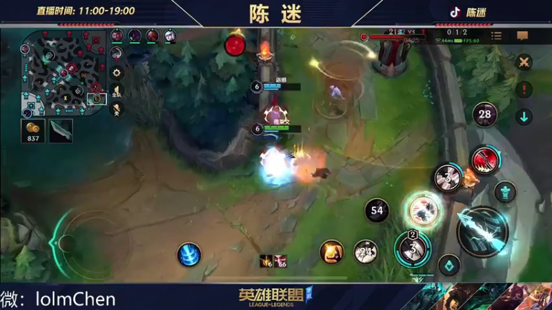 【2022-11-01 21点场】陈迷丶德莱文：没有技巧 嘎嘎乱砍