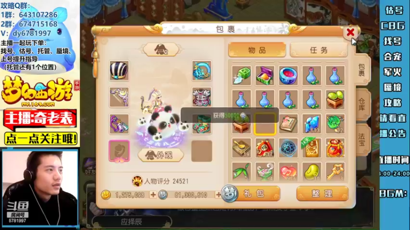 【2022-10-31 15点场】烟鬼奇老表：【所念皆星河】生活已毫无规律