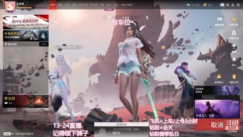 【2022-10-25 23点场】常乐er：有车位，全段位上分！