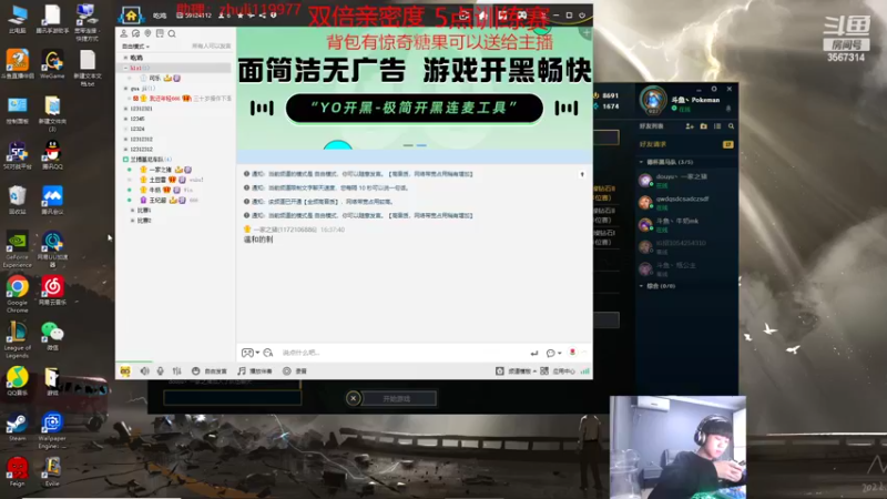 【2022-11-02 17点场】王纪超666：3点开播5点一场训练赛，8点还有一场