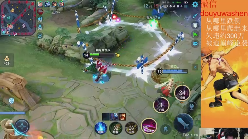 【2022-11-02 19点场】小小青蛙笑i：被迫今年年底逆袭主播，请记住我 我叫青蛙