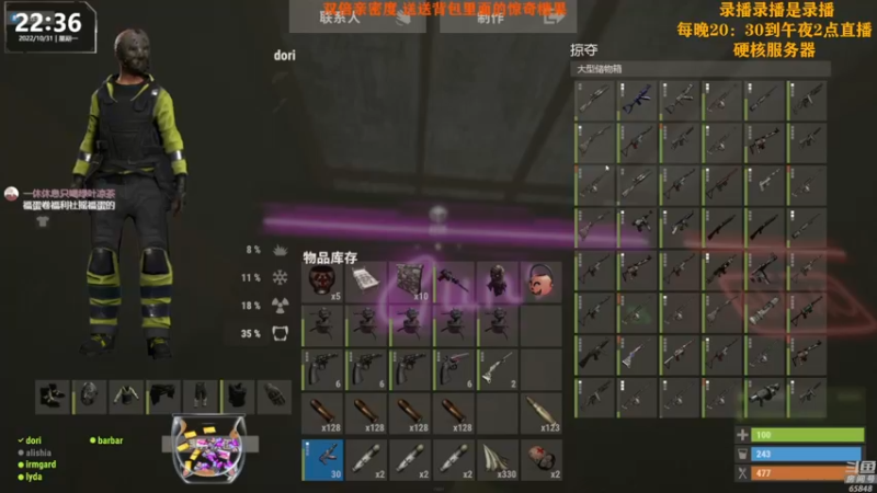 【2022-11-02 10点场】Happy丨猫腻：【猫腻】做一个守时的人 晚八点半开播