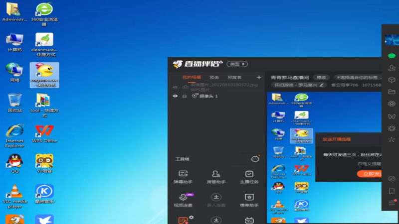 【2022-11-02 11点场】紫云同学706：青青罗马直播间