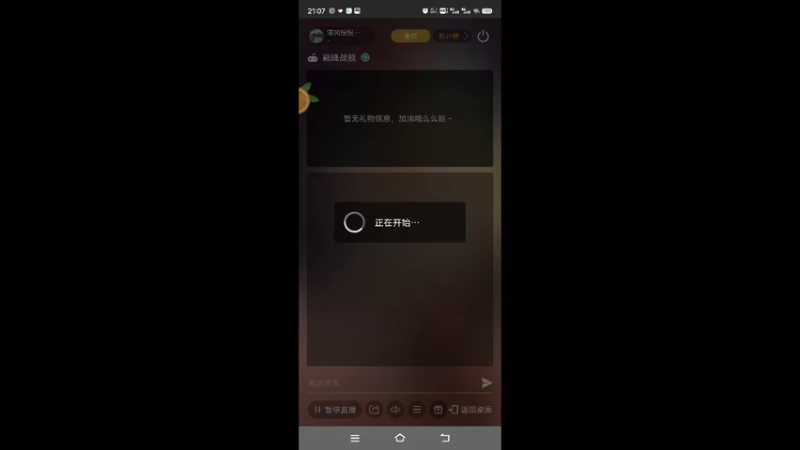 【2022-11-01 21点场】清风慢慢吹来：清风慢慢的吹来的直播间
