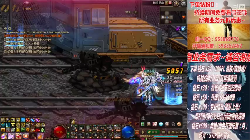 【2022-11-02 01点场】DNF丶心软：在线看号~军团~回归指导打造~