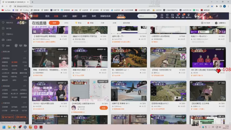 【2022-11-01 21点场】解说嘟师傅：【嘟师傅】解说平时就这？