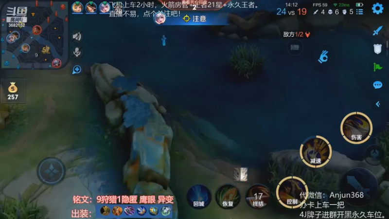 【2022-11-02 16点场】丶安君：国服上单项羽，50秒一血能抗能打。