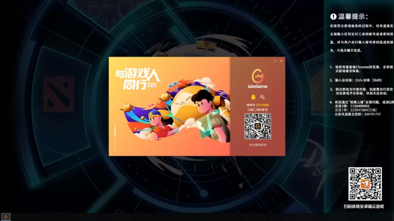 【2022-11-01 15点场】霸道制裁：DNF魔幻现实