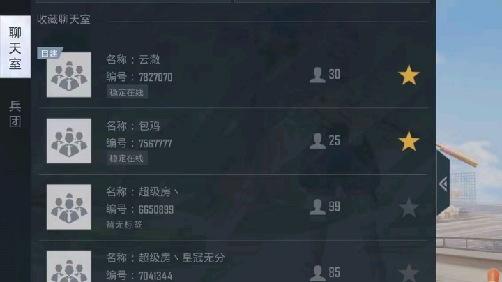 好