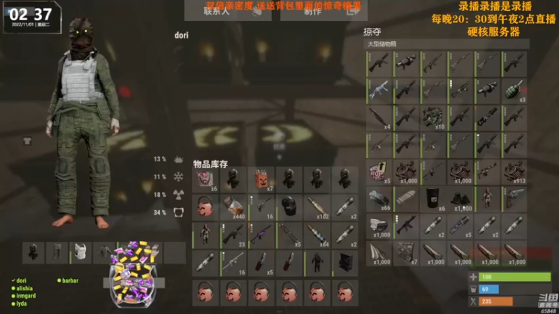 【2022-11-02 08点场】Happy丨猫腻：【猫腻】做一个守时的人 晚八点半开播