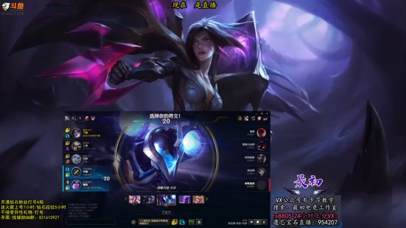 【2022-11-02 15点场】最初卡莎：11年老AD：羊刀破败特效流卡莎