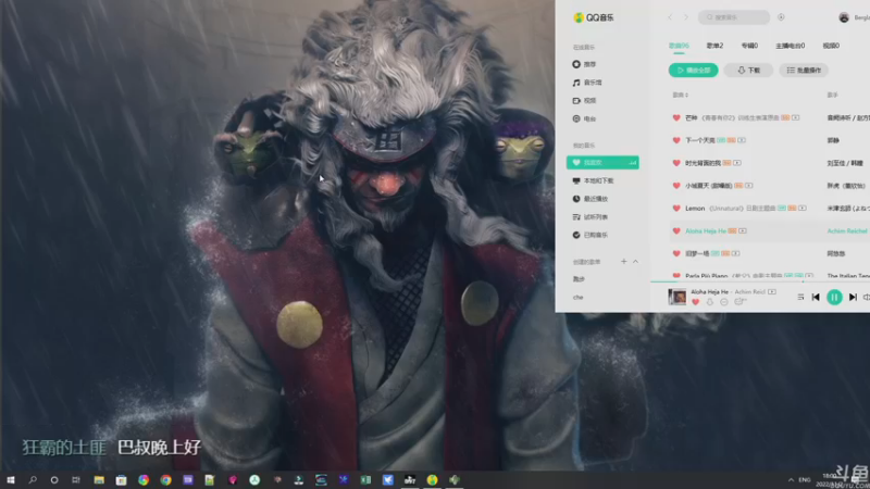 【2022-11-02 18点场】巴格拉斯：热爱生活，走进巴叔