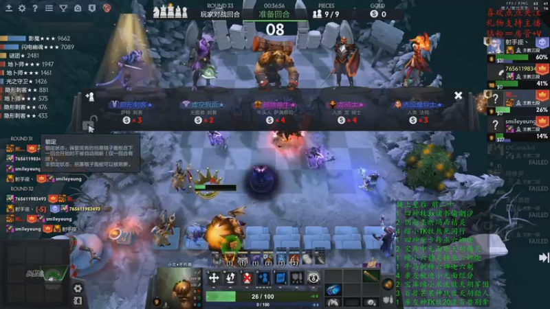 【2022-11-02 21点场】叫我混子丶：新赛季，打第三个堡垒！