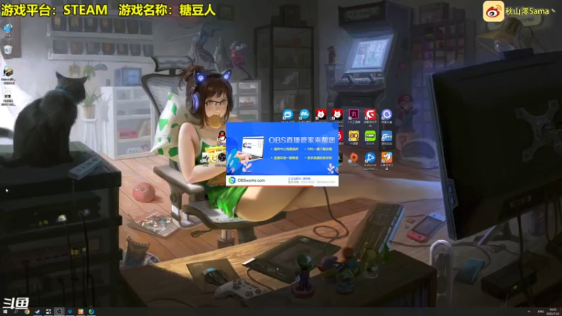 【2022-11-02 14点场】主播秋山澪丶：新游试玩：互动派对