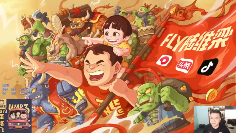 【2022-11-02 18点场】Flygogogogo：【直播】兜比古树杯预选~