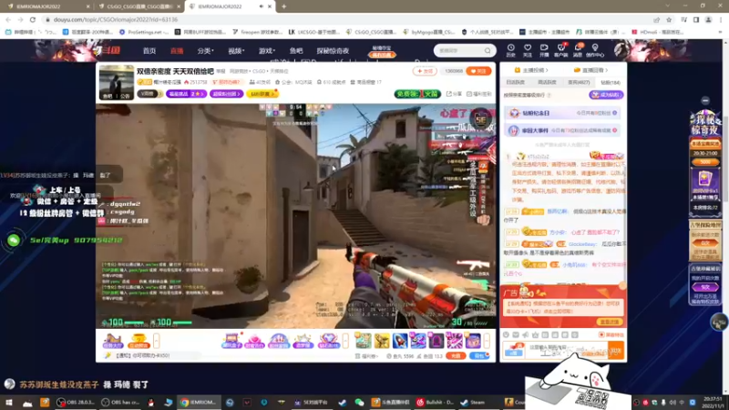 【2022-11-01 20点场】byMgogo：【byM】S+ 上分