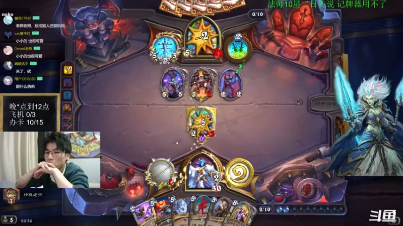 【2022-11-02 20点场】神棍老师麦迪文：神棍老师：偶尔迟到的直播间