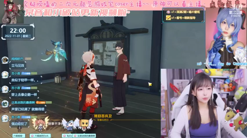 【2022-11-01 22点场】六喵喵喵丶：【萌新指南】喵的下饭日常~