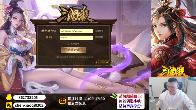 【2022-11-02 14点场】吹得神丶丶丶：双倍亲密度，巅峰继续冲！