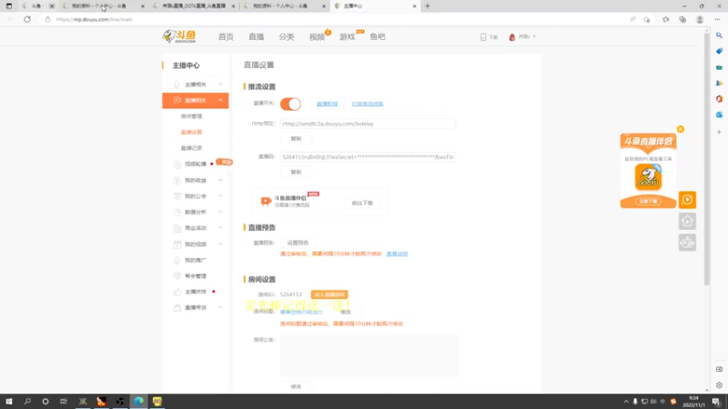 【2022-11-01 09点场】肖璐s：赛季恐怖の统治力