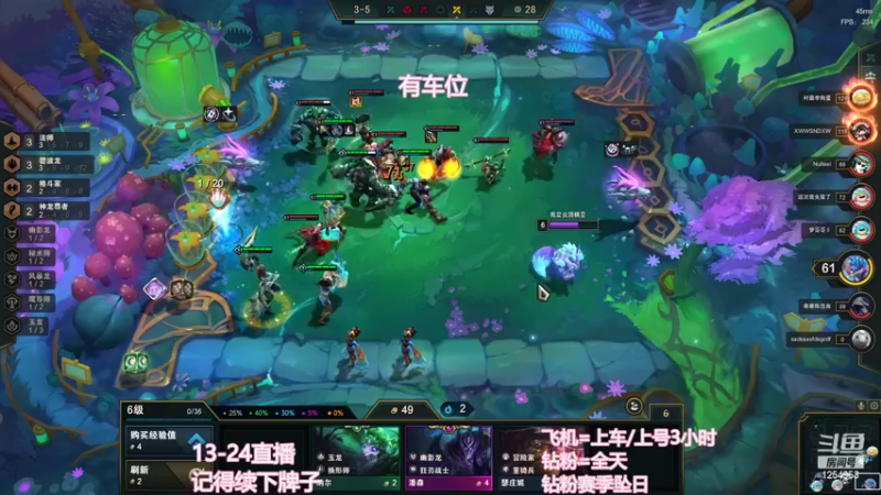 【2022-10-27 19点场】常乐er：有车位，全段位上分！