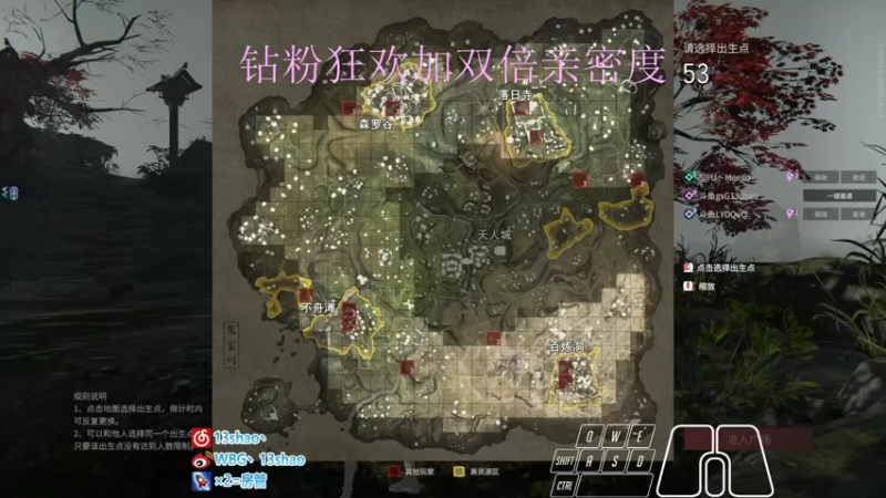 【2022-11-01 20点场】13shao丶：{13shao}  Happy time