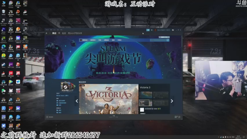 【2022-11-01 22点场】我有上将潘森：【森】互动派对 弹幕互动游戏