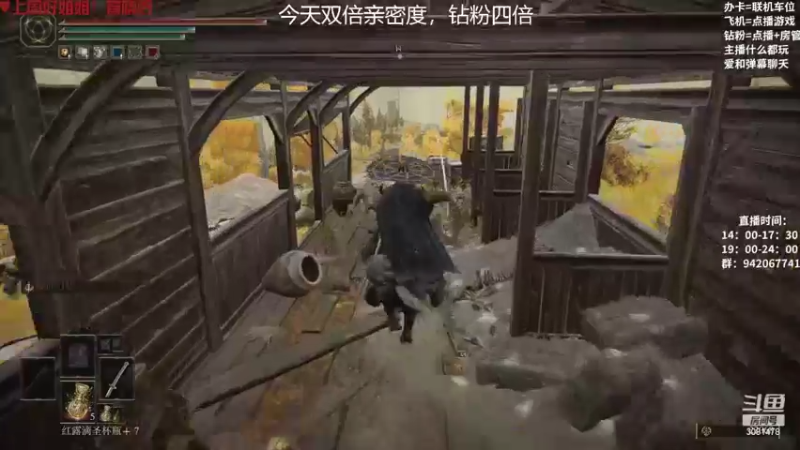 【2022-10-31 21点场】陌陌孖然：【双倍】小陌：艾尔登法环