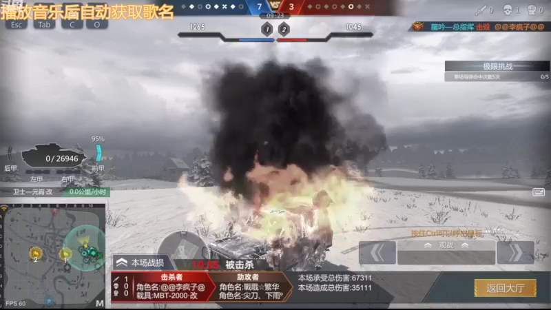 【2022-11-01 17点场】神怒布雷多：神怒布雷多的直播间